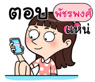 408932243