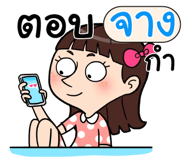 408934075
