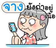 408934076