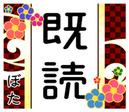 408938138