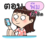 408941619