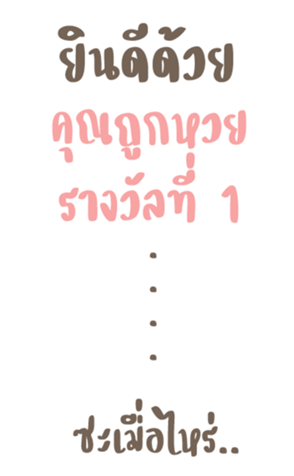 408946355