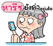 408952396