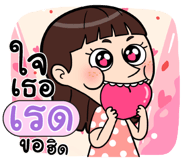 408952950