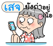 408954740