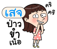 408954750