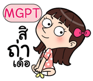 408958438