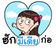 408960164