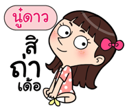 408962254