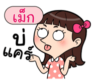 408963365