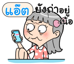408964012