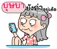 408966164