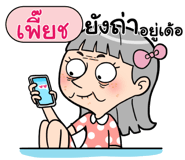 408966324