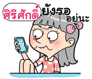 408967932
