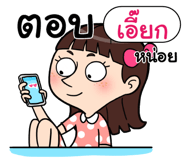 408968195