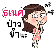 408971910