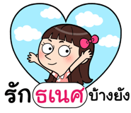 408971916