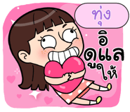 408973314