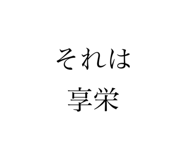 408998119