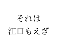 408998120