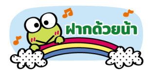 KEROKEROKEROPPI สติกเกอร์จิ๋ว รูปที่ 3