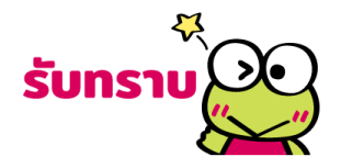 KEROKEROKEROPPI สติกเกอร์จิ๋ว รูปที่ 8