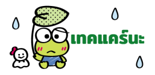 KEROKEROKEROPPI สติกเกอร์จิ๋ว รูปที่ 18