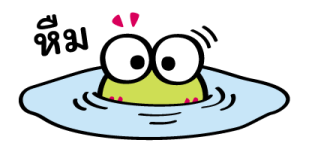 KEROKEROKEROPPI สติกเกอร์จิ๋ว รูปที่ 21