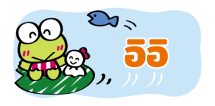 KEROKEROKEROPPI สติกเกอร์จิ๋ว รูปที่ 24