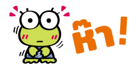 KEROKEROKEROPPI สติกเกอร์จิ๋ว รูปที่ 26
