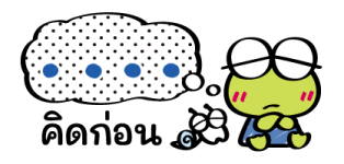 KEROKEROKEROPPI สติกเกอร์จิ๋ว รูปที่ 27