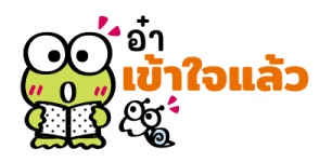 KEROKEROKEROPPI สติกเกอร์จิ๋ว รูปที่ 28