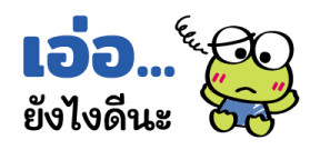KEROKEROKEROPPI สติกเกอร์จิ๋ว รูปที่ 31