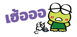 KEROKEROKEROPPI สติกเกอร์จิ๋ว รูปที่ 32