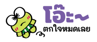KEROKEROKEROPPI สติกเกอร์จิ๋ว รูปที่ 34