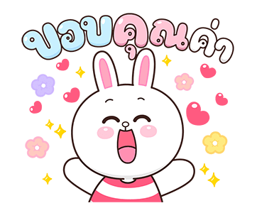 บุบบิบ x บราวน์ แอนด์ เฟรนด์ รูปที่ 2