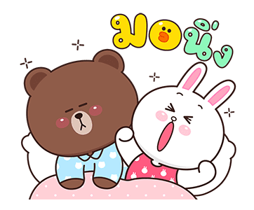บุบบิบ x บราวน์ แอนด์ เฟรนด์ รูปที่ 4