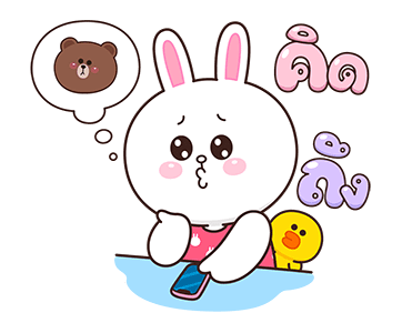 บุบบิบ x บราวน์ แอนด์ เฟรนด์ รูปที่ 6