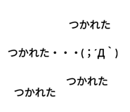 409078385
