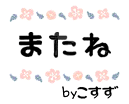 409144419