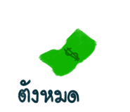 409152519