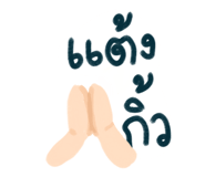 409152521