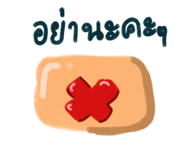 409152525
