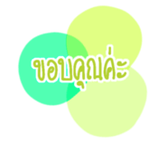 409170209