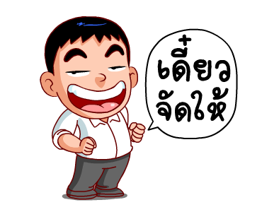 ลายที่ 11