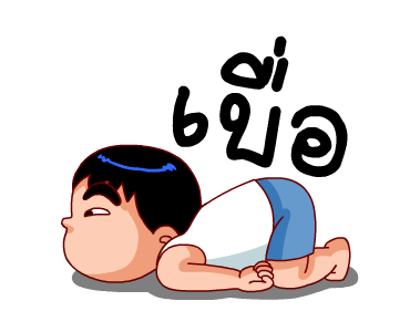 ลายที่ 12