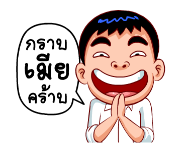 ลายที่ 15