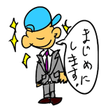 4092520