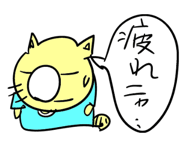 4092530