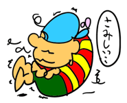 4092540